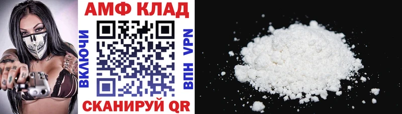 Amphetamine 98% Шадринск