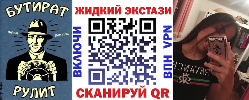 БУТИРАТ 1.4BDO  Шадринск 