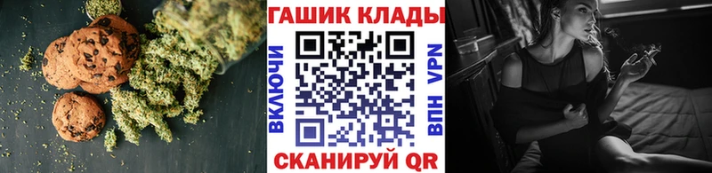 Еда ТГК марихуана  Шадринск 
