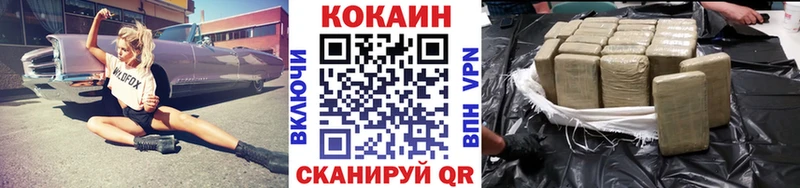 Cocaine 99%  Шадринск 