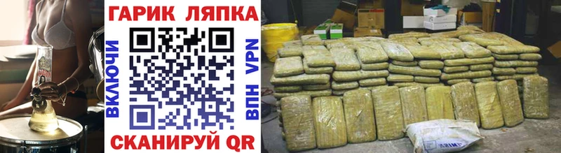 Гашиш убойный  кракен сайт  Шадринск 