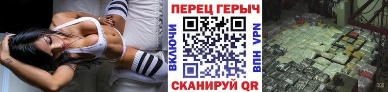 Героин VHQ где купить Шадринск