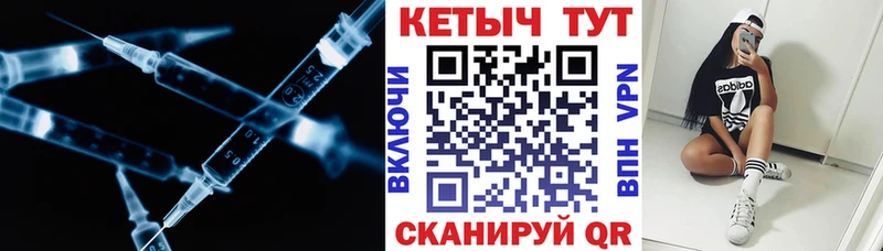 что такое Шадринск OMG вход Кетамин ketamine