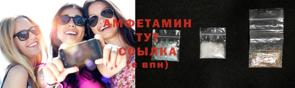метамфетамин Армянск