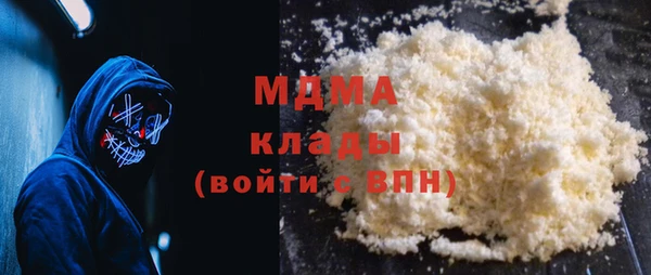 метамфетамин Армянск