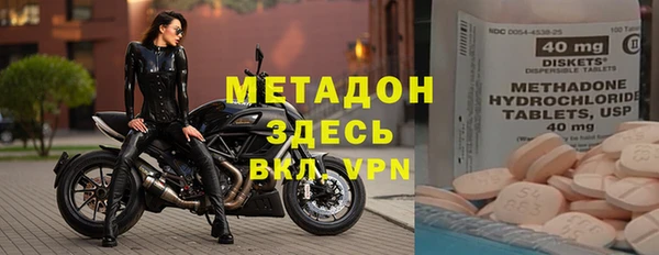 кокаин колумбия Арсеньев