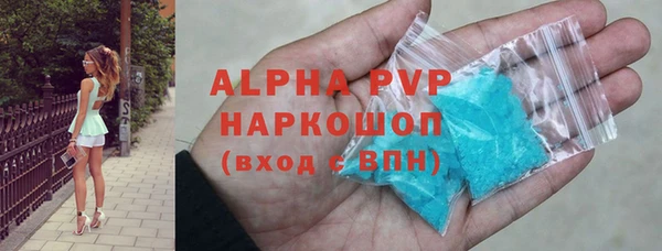 метамфетамин Армянск