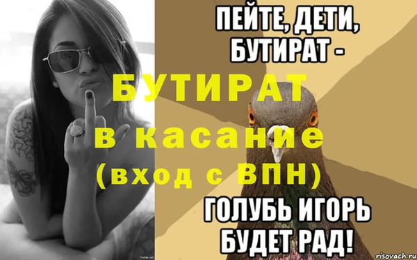 амф Аркадак
