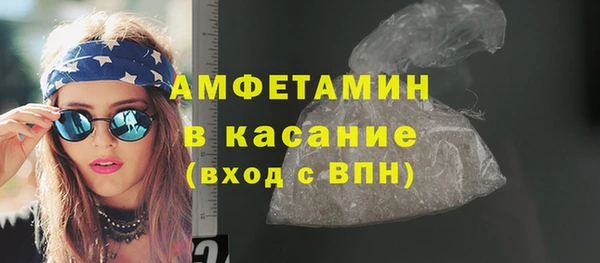 метамфетамин Армянск