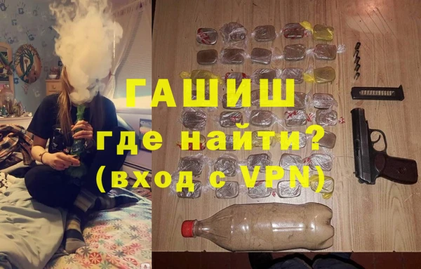 метамфетамин Армянск
