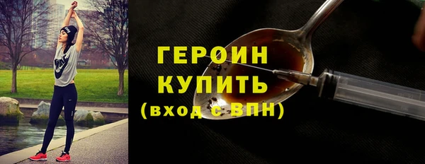 стафф Абдулино