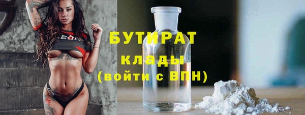 мефедрон мука Сосновоборск