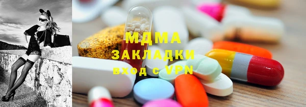 кокаин колумбия Арсеньев