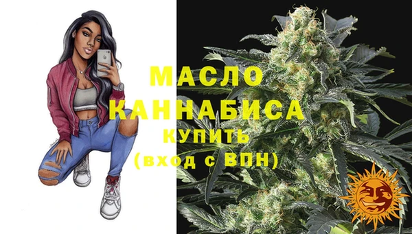 метамфетамин Армянск