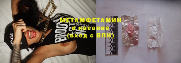 трава Сосновка