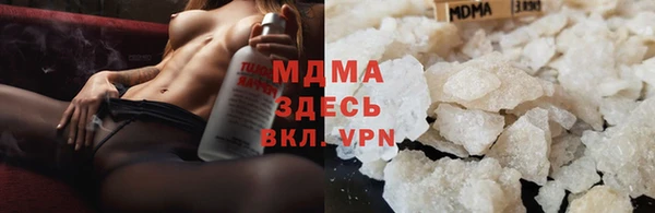кокаин колумбия Арсеньев