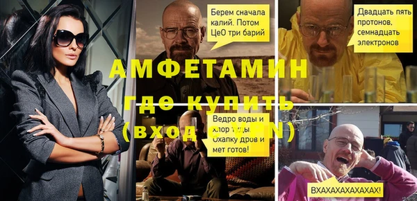 амф Аркадак