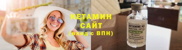 кокаин колумбия Арсеньев