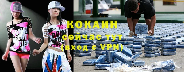 кокаин колумбия Арсеньев