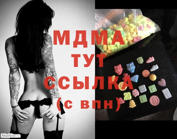 метамфетамин Армянск