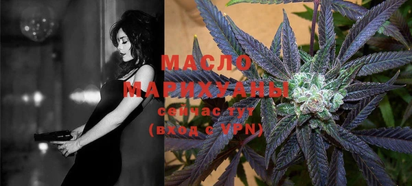 метамфетамин Армянск