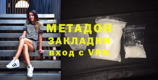 метамфетамин Армянск