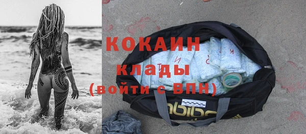 кокаин колумбия Арсеньев