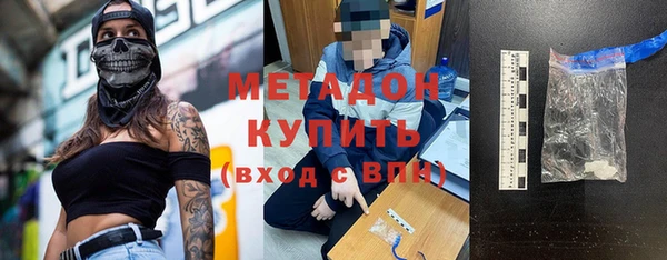 метамфетамин Армянск