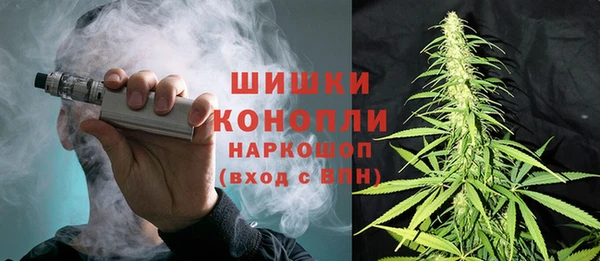 метамфетамин Армянск