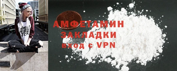 кокаин колумбия Арсеньев