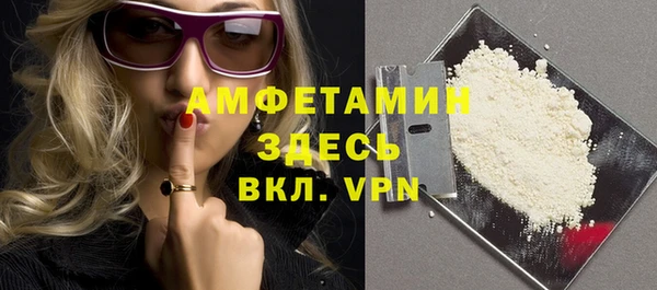 кокаин колумбия Арсеньев