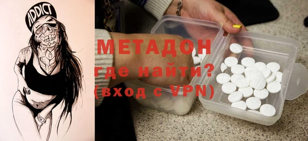 метамфетамин Армянск