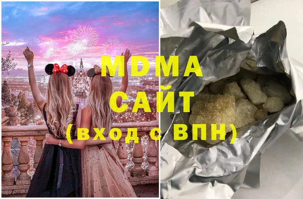 соль курить ск Абаза