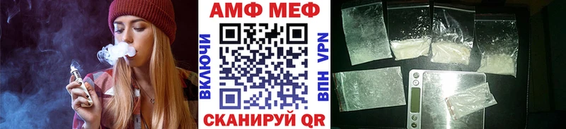 mega tor  Шадринск  МЕТАМФЕТАМИН витя 