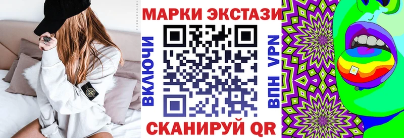 darknet состав  OMG ССЫЛКА  Шадринск  Марки NBOMe 1,8мг 